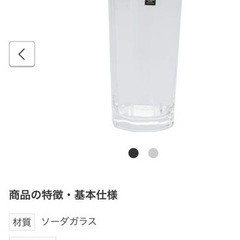 【新品】東洋佐々木 ガラス ラビン水差しの画像