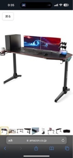 【商談中】ゲーミングPCセット譲ります