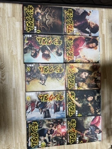 キングダム 1〜65巻 1〜10巻まで実写カバー付