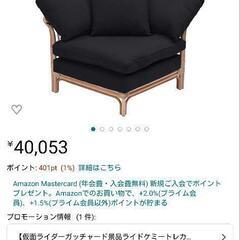 サンフラワー　ラタン　ソファー+テーブル　籐　値下げ可能の画像