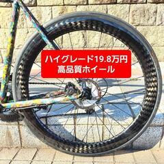 21.6万円の品⭐カーボンホイール★ディスクロードバイク用 1....