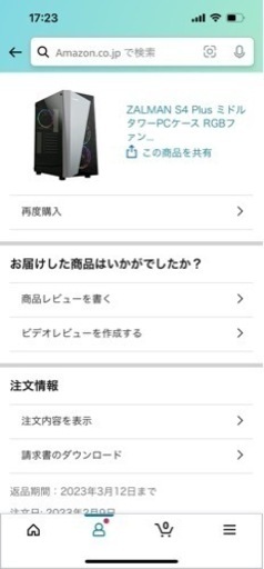 自作pc売ります。