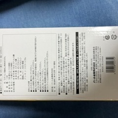 未使用品　ポットの画像