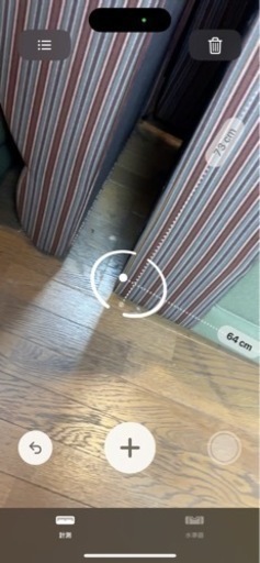 業務用的椅子