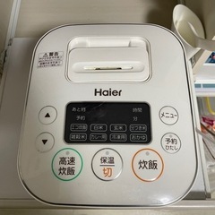 炊飯器