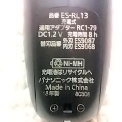 【値下げしました】パナソニック メンズシェーバー３枚刃 お風呂剃り可 黒 ES-RL13-Kの画像