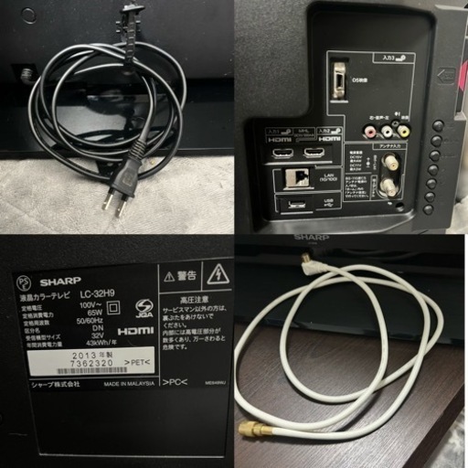 美中古　液晶テレビ　加湿器　空気清浄機　３点セット！