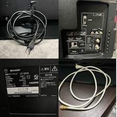 美中古 液晶テレビ 加湿器 空気清浄機 3点セット！