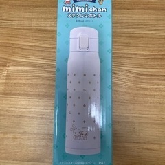 未使用品【西松屋】ステンレスボトル　水筒