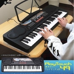 電子キーボード　電子ピアノ　子供　の画像