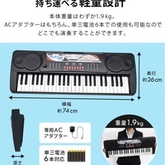 電子キーボード　電子ピアノ　子供　の画像