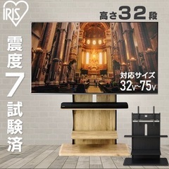 TVスタンド　テレビスタンド