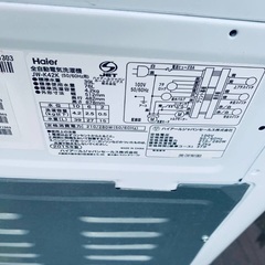 送料設置無料❗️業界最安値✨家電2点セット 洗濯機・冷蔵庫75