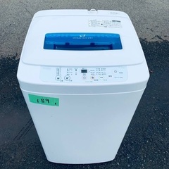 送料設置無料❗️業界最安値✨家電2点セット 洗濯機・冷蔵庫75