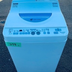 送料設置無料❗️業界最安値✨家電2点セット 洗濯機・冷蔵庫77の画像