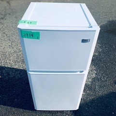 送料設置無料❗️業界最安値✨家電2点セット 洗濯機・冷蔵庫77の画像