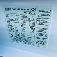 限界価格挑戦！！新生活家電♬♬洗濯機/冷蔵庫♬71の画像