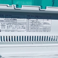 限界価格挑戦！！新生活家電♬♬洗濯機/冷蔵庫♬71の画像