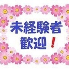 ♪簡単シール貼り♪ 内職者数名募集！！の画像