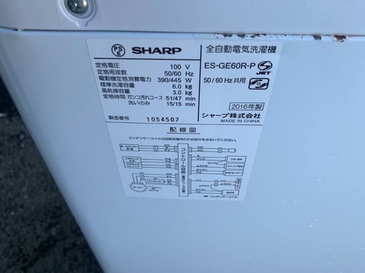 ⭐️2020年製⭐️ 限界価格挑戦！！新生活家電♬♬洗濯機/冷蔵庫♬76