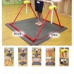 ※1/15 値下げしました！鉄棒　こども鉄棒　逆上がり　日本製の画像