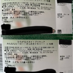 プリキュア　ファクトリー