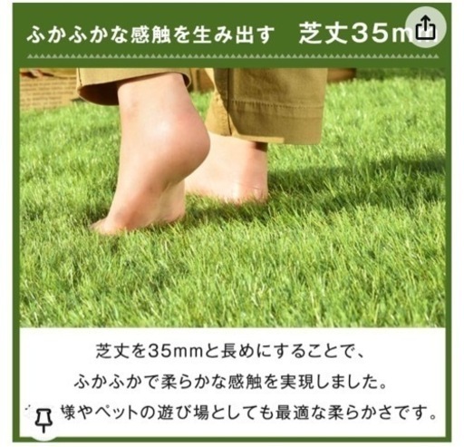 【新品未開封】人工芝2m×10m 芝丈35mm  高密度 高耐久