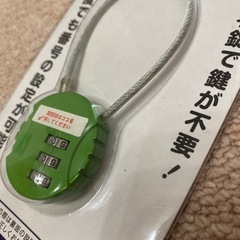 ダイヤルロック 新品未使用の画像
