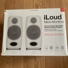 iLoud Micro Monitors SPECIAL EDITION 