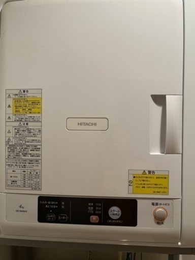 取引中設置台付！HITACHI⭐︎電気乾燥機4k 2019年製