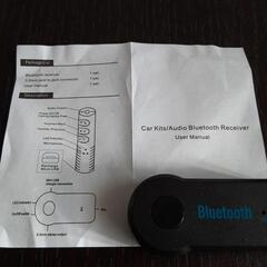 【お譲り先決定済み】Bluetoothレシーバーの画像