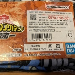 ※お渡し予定あり※ヒロアカくじ景品◯ベストジーニストタオルの画像