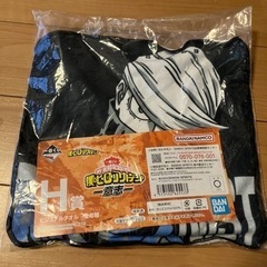 ※お渡し予定あり※ヒロアカくじ景品◯ベストジーニストタオル