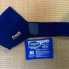 ゼット　アイシング用　肩サポーター　大人用