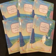 きみと雨上がりを