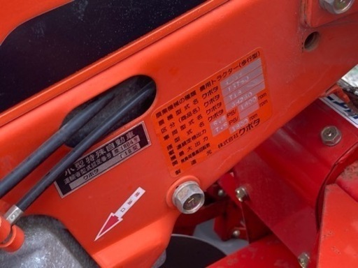 クボタ 農用トラクター(歩行型) TG750や