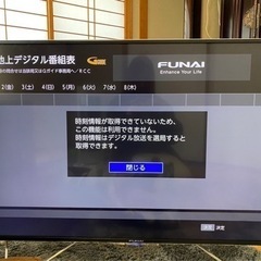 FUNAI FL-49UA6000 2017年製の画像