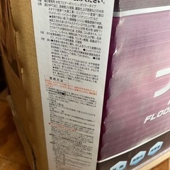 ハイテクフローリングコート２L　床用ワックスの画像