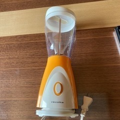 350ml  ミキサー