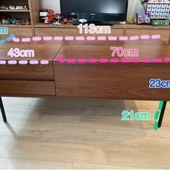 パソコンデスクになる！ローテーブル