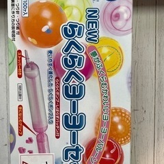 ヨーヨー釣りセット