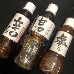 あみやき亭 たれ セット 3本