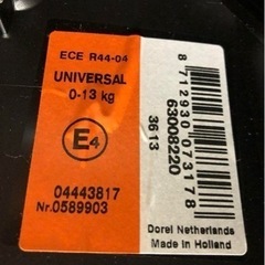 チャイルドシート　マキシコシ　ペブルの画像