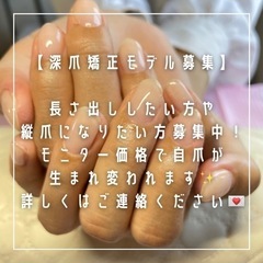 お爪のコンプレックスなくしましょう！