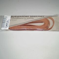 天然皮革　牛革　グローブ修理　巾5ｍｍの画像