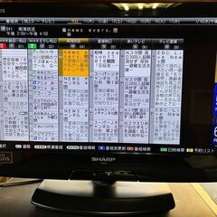 AQUOS★LED液晶★シャープ 2011年製 LC-20V5★動作確認・20型液晶テレビ★ベッドサイド等に★SHARP★愛媛県松山市よりの画像