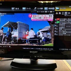 AQUOS★LED液晶★シャープ 2011年製 LC-20V5★動作確認・20型液晶テレビ★ベッドサイド等に★SHARP★愛媛県松山市よりの画像
