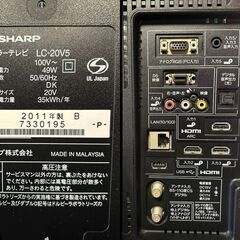 AQUOS★LED液晶★シャープ 2011年製 LC-20V5★動作確認・20型液晶テレビ★ベッドサイド等に★SHARP★愛媛県松山市よりの画像