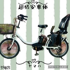 ❸ 5915子供乗せ電動アシスト自転車ヤマハ20インチ