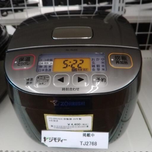 ZOJIRUSHI 炊飯器 20年製 3合炊き                 TJ2768